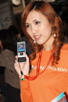21122008_Sony Ericsson Roadshow@Mongkok_Fish Chan00027