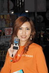 21122008_Sony Ericsson Roadshow@Mongkok_Fish Chan00035