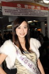 31122008_Miss HKBPE Pageant_Florence Ngan00004