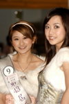 31122008_Miss HKBPE Pageant_Florence Ngan and Fanny Huang00003
