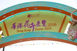 10032016_Hong Kong Flower Show 2016_Flower Gallery00071