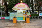 10032016_Hong Kong Flower Show 2016_Flower Gallery00077