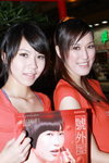 13082011_Beauty Fujifilm Roadshow@Mongkok_Image Girls00003