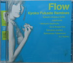 06122014_CD Collections_Japanese Female Singers_Fukuda Kyoko00006