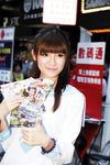 24072011_Gameone Roadshow@Mongkok_Aki Chan00005
