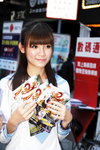 24072011_Gameone Roadshow@Mongkok_Aki Chan00006
