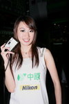 01102009_Nikon Roadshow@Mongkok_Gloria Tai00009