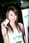 01102009_Nikon Roadshow@Mongkok_Gloria Tai00024