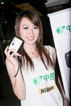 01102009_Nikon Roadshow@Mongkok_Gloria Tai00025