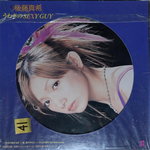 06122014_CD Collections_Japanese Female Singers_Goto Maki00005