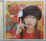 06122014_CD Collections_Japanese Female Singers_Goto Maki00006