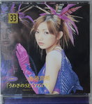 06122014_CD Collections_Japanese Female Singers_Goto Maki00013
