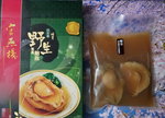 05032019_Gourmet即食鮑魚00003