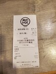 17042023_Gourmet00001