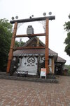 19072024_27th round to Hokkaido_Ainu Cultural Village00058