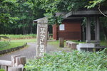 19072024_27th round to Hokkaido_Kushiro Shitsugen National Park00012