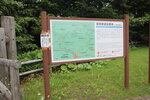 19072024_27th round to Hokkaido_Kushiro Shitsugen National Park00029