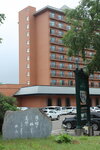 19072024_27th round to Hokkaido_Tokachi_Makubetsu Onsen Grandvrio Hotel Morning00059