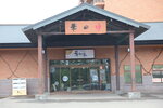 19072024_27th round to Hokkaido_Tokachi_Makubetsu Onsen Grandvrio Hotel Morning00094