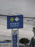 19072024_27th round to Hokkaido_Way to Kushiro00001
