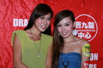 09082011_Hong Kong Computer Association_Press Conference@Dragon Centre_Angela and Debee00001