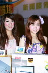 09082011_Hong Kong Computer Association_Press Conference@Dragon Centre_Bell and Giselle00001