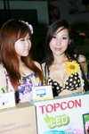 09082011_Hong Kong Computer Association_Press Conference@Dragon Centre_Creamy and Giselle00003