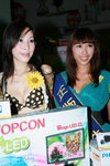 09082011_Hong Kong Computer Association_Press Conference@Dragon Centre_Creamy and Macdonna00003