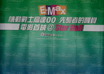 29092010_Gundam Show@E Max_X Files00023