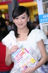 15122009_Miss HKBPE Pageant_New Age Health Food_Corrine Cheung00005