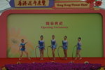 14032008_Hong Kong Flower Show_Open Ceremony00009