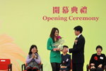 14032008_Hong Kong Flower Show_Open Ceremony00025