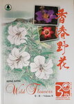 15082020_Hong Kong Plantation Books00008