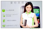 13042014_HTC The One Smartphone Roadshow@Mongkok_Ayani Chiang00052
