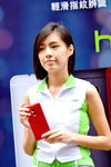 02032014_HTC Smartphone Roadshow@Mongkok_Carol To00011