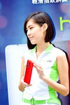 02032014_HTC Smartphone Roadshow@Mongkok_Carol To00015
