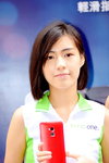 02032014_HTC Smartphone Roadshow@Mongkok_Carol To00020