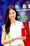 02032014_HTC Smartphone Roadshow@Mongkok_Fanny Ng00008