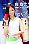 02032014_HTC Smartphone Roadshow@Mongkok_Fanny Ng00009