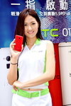 02032014_HTC Smartphone Roadshow@Mongkok_Fanny Ng00017