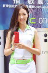 02032014_HTC Smartphone Roadshow@Mongkok_Fanny Ng00019
