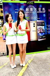 02032014_HTC Smartphone Roadshow@Mongkok_Carol and Fanny00001
