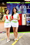 02032014_HTC Smartphone Roadshow@Mongkok_Carol and Fanny00005