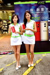 02032014_HTC Smartphone Roadshow@Mongkok_Carol and Fanny00006