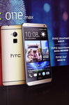 ZZ02032014_HTC Smartphone Roadshow@Mongkok_Backdrop00001