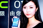 01062013_HTC Smartphone Roadshow@Mongkok_Yan Yan00014