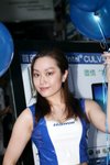 31072010_Hanvon Roadshow@Mongkok_Image Girl00001