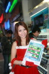 12122008_PCCW Roadshow@Mongkok_Heily Ma00002