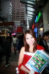 12122008_PCCW Roadshow@Mongkok_Heily Ma00003