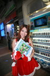 12122008_PCCW Roadshow@Mongkok_Heily Ma00008